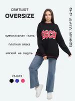 Свитшот Moscow Oversize3