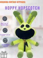 Мягкая игрушка Улыбающиеся монстры Hoppy Hopscotch Poppy Playtime 3