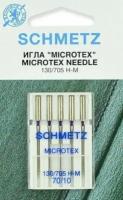 Иглы Schmetz микротекс №70 5шт. 130/705H