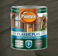 Pinotex Classic plus 3в1 пропитка-антисептик, 2.5л, скандинавский серый