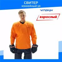 Свитер хоккейный тренировочный джерси VITOKIN SR оранжевый размер 52