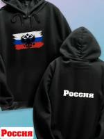 Худи Герб и Флаг России