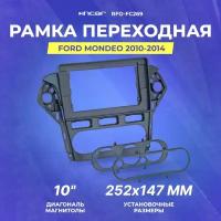 Рамка FORD Mondeo 2010-2014 BLACK, 10" (Incar RFO-FC269)