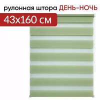 Рулонная штора с эффектом «день-ночь» Уют Канзас