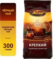 Чай черный Лисма Крепкий 300г