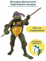 Фигурка Черепашки ниндзя Донателло + Подарок TMNT подвижная аксессуары 16,5 см