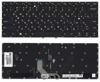 Клавиатура для ноутбука Lenovo IdeaPad Yoga 920 920-13IKB черная с подсветкой