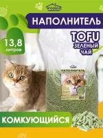 Наполнитель соевый для кошачьего туалета комкующийся Зеленый чай 6 кг