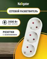 Переходник Navigator 94 672, 3 розетки, с зазем., белый