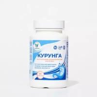 Комплекс пробиотиков Курунга Vitamuno, 60 таблеток ферменты для пищеварения
