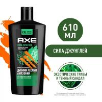 AXE гель для душа И шампунь с пребиотиками и увлажняющими ингредиентами аромат вдохновлен дикими лесами амазонии 610 мл