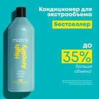 Matrix Кондиционер для объема тонких волос с протеинами Total Results High Amplify Conditioner, 1000мл