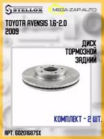 6020-1687-SX Комплект 2 шт. Диск тормозной задний тойота / TOYOTA Avensis 1.6-2.0 2009