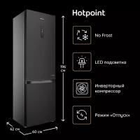 Холодильник Hotpoint HT 9202I BX O3