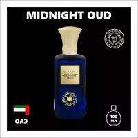 Парфюм Midnight Oud, Ard al Zaafaran восточный с ароматом кожи бергамота, 100 мл