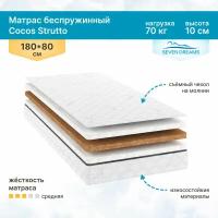 Матрас Cocos Strutto 80 на 180 см