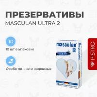 Презервативы Masculan Ultra 2, 10 шт.Особо тонкие (Ultra Fine)