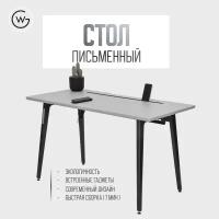 Умный письменный стол, Компьютерный Geometry Wood / Серый / STANDARD / 136x65x75