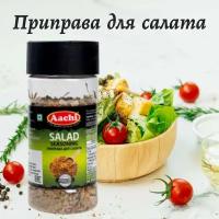 Aachi Приправа для салата (SALAD SEASONING) 45 г