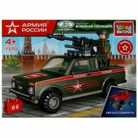 Конструктор Город Мастеров 66 дет. LADA 4x4. Pickup с пулеметом (+фигурки, в коробке, от 4 лет) 7370