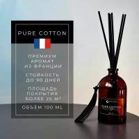 Ароматический диффузор "Чистый хлопок" от Snow Moon (Pure Cotton) для дома 100 мл