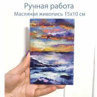 Картина маслом морской пейзаж, закат, миниатюра ручной работы 15х10 см от SviksArt