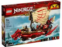 LEGO NINJAGO 71705 Летающий корабль Мастера Ву