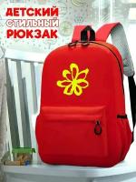 Школьный красный рюкзак с желтым ТТР принтом Цветок - 38