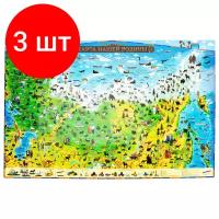 Комплект 3 шт, Карта России "Наша родина" 101х69 см, с ламинацией, интерактивная, в тубусе, юнландия, 112374