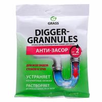 Grass Средство для чистки труб, digger grannules, 70гр