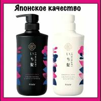 KRACIE Шампунь+Кондиционер для поврежденных волос, разглаживающий, с ароматом цветущей горной вишни, Ichikami Smooth Care, 480 мл. * 2