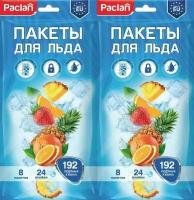 Paclan/ Пакетики для ледяных кубиков, 8х24 шт, 2 уп