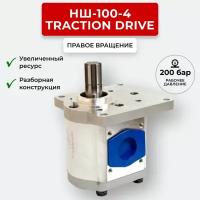 Шестеренный насос НШ-100-4 TracTion DRIVE правое вращение