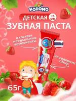 Детская гелевая зубная паста Lion "Kodomo Xylitol Plus" для малышей с 6 месяцев с клубникой 65 гр