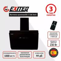 EXITEQ Вытяжка наклонная EXITEQ EX-1126 black