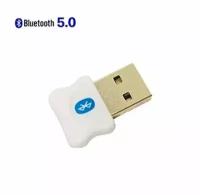 Bluetooth 5.0 для клавиатуры, мыши или колонок до 50 метров, белый
