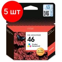 Комплект 5 штук, Картридж струйный HP 46 CZ638AE цв. для DJ 2520hc