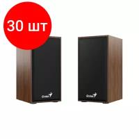 Комплект 30 штук, Акустическая система 2.0 Genius RS2, SP-HF180 Wood(31730029400)