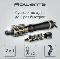 Фен-щетка Rowenta CF6330F0 900 Вт черный