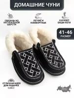 Чуни Soft Slippers, размер 42, черный