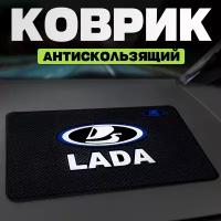 Коврик на панель автомобиля Lada