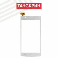 Сенсорное стекло (тачскрин) для мобильного телефона (смартфона) Fly Nimbus 3 (FS501), 5", белое