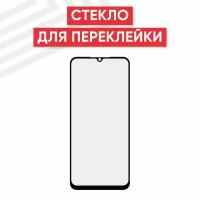 Стекло переклейки дисплея для мобильного телефона (смартфона) Vivo V21e, черное