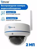 Купольная Wi-Fi IP камера видеонаблюдения Onviz U75 с микрофоном и датчиком движения / для дома для дачи для офиса / уличная камера видеонаблюдения