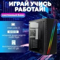 Игровой системный блок Intel Core i7-4770/ RAM DDR3 16Gb/ SSD 512Gb/ HDD 1Tb/ RX580 8Gb