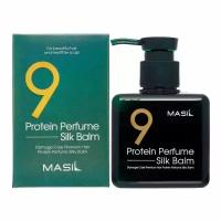 MASIL 9 PROTEIN PERFUME SILK BALM Несмываемый протеиновый бальзам для поврежденных волос 180мл