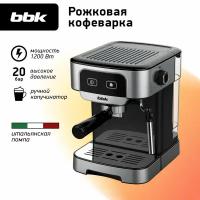 Кофеварка рожковая BBK BCM1500 черный/нержавеющая сталь, мощность 1200 Вт, давление 20 бар, емкость резервуара 1.8 л, итальянская помпа, капучинатор