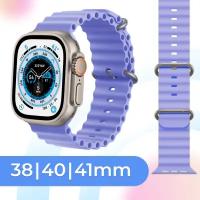 Силиконовый ремешок для смарт часов Apple Watch SE 38-40-41 mm / Cпортивный браслет для умных часов Эпл Вотч 1-9, СЕ (Ocean Band), Лаванда
