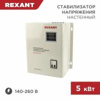 Стабилизатор напряжения 220в настенный Rexant