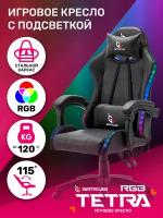 Кресло компьютерное игровое GAMELAB TETRA RGB, Black